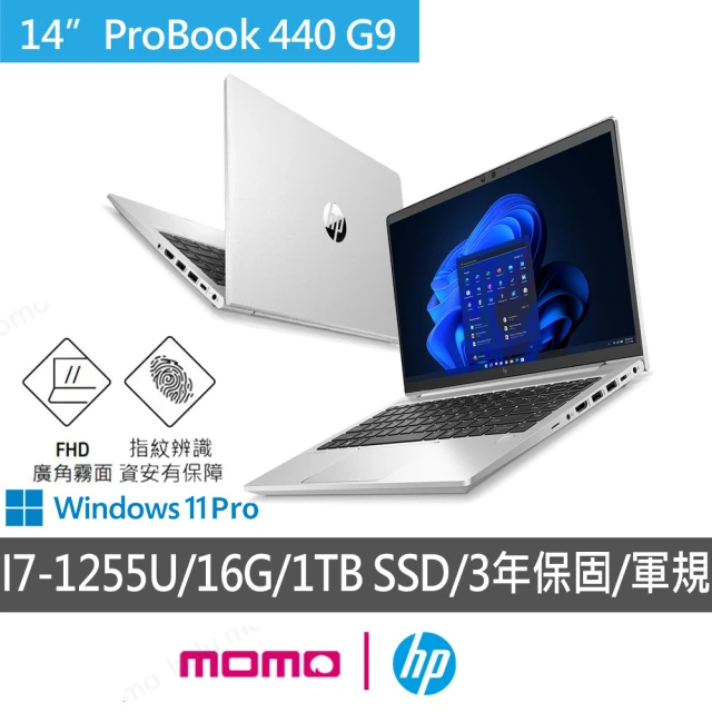 HP 惠普 送獨家筆電包/滑鼠★15吋 Processor 