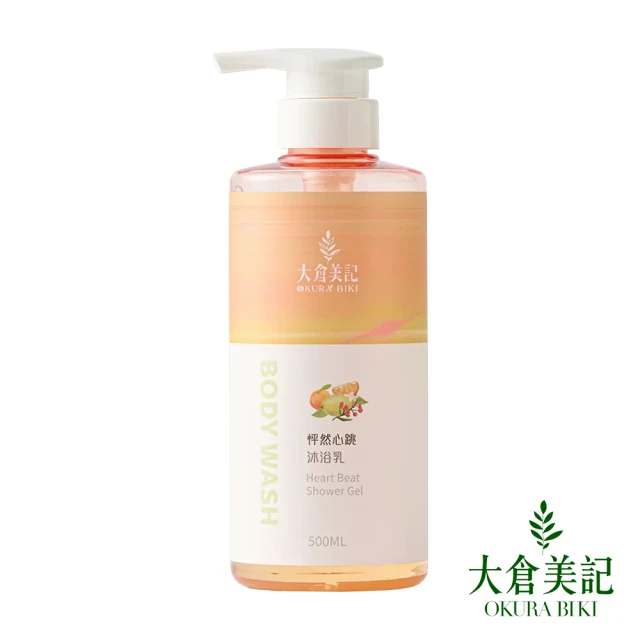 O’right 歐萊德 全系列沐浴乳1000ml+400ml