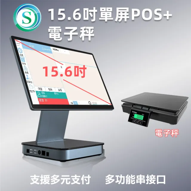 【2026】電子收銀機推薦｜10款高評價人氣品牌排行榜 | 好吃美食的八里人