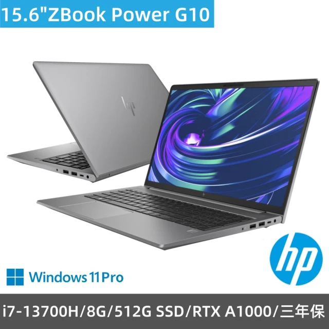 HP 惠普 特仕升級32G+1.5T_14吋i5-1334U