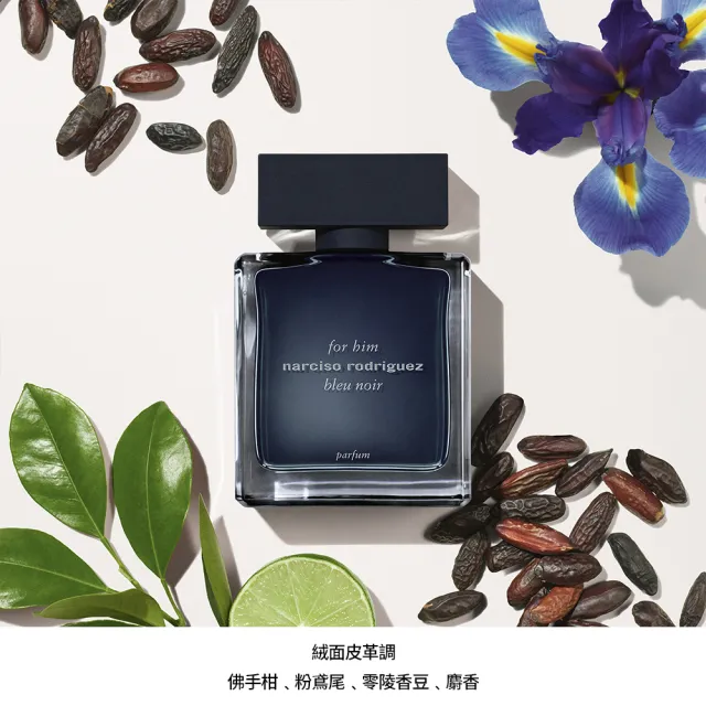 【NARCISO RODRIGUEZ納西索 官方直營】for him 紳藍男性香精 100ml