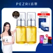 【PEZRI 派翠】買一送一★17胜肽角鯊緊緻精華油30ml(隋棠推薦/保濕緊實彈潤/女人我最大推薦)