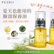 【PEZRI 派翠】買一送一★17胜肽角鯊緊緻精華油30ml(隋棠推薦/保濕緊實彈潤/女人我最大推薦)