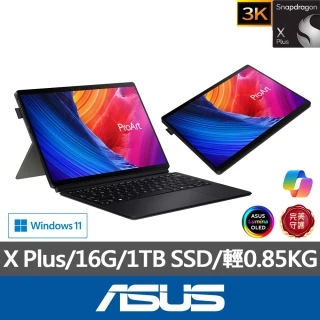 ASUS Office 2021組★13.3吋Copilot+PC觸控AI筆電(ProArt PZ13 HT5306QA/Snapdragon X Plus/16G/1TB/W11