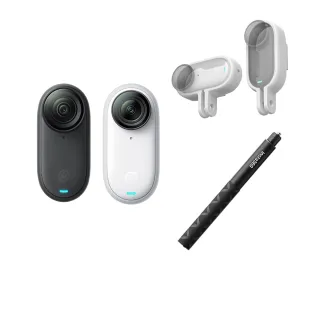 【Insta360】GO 3S 防抖相機 縱橫切換支架組 128GB標準版(公司貨)