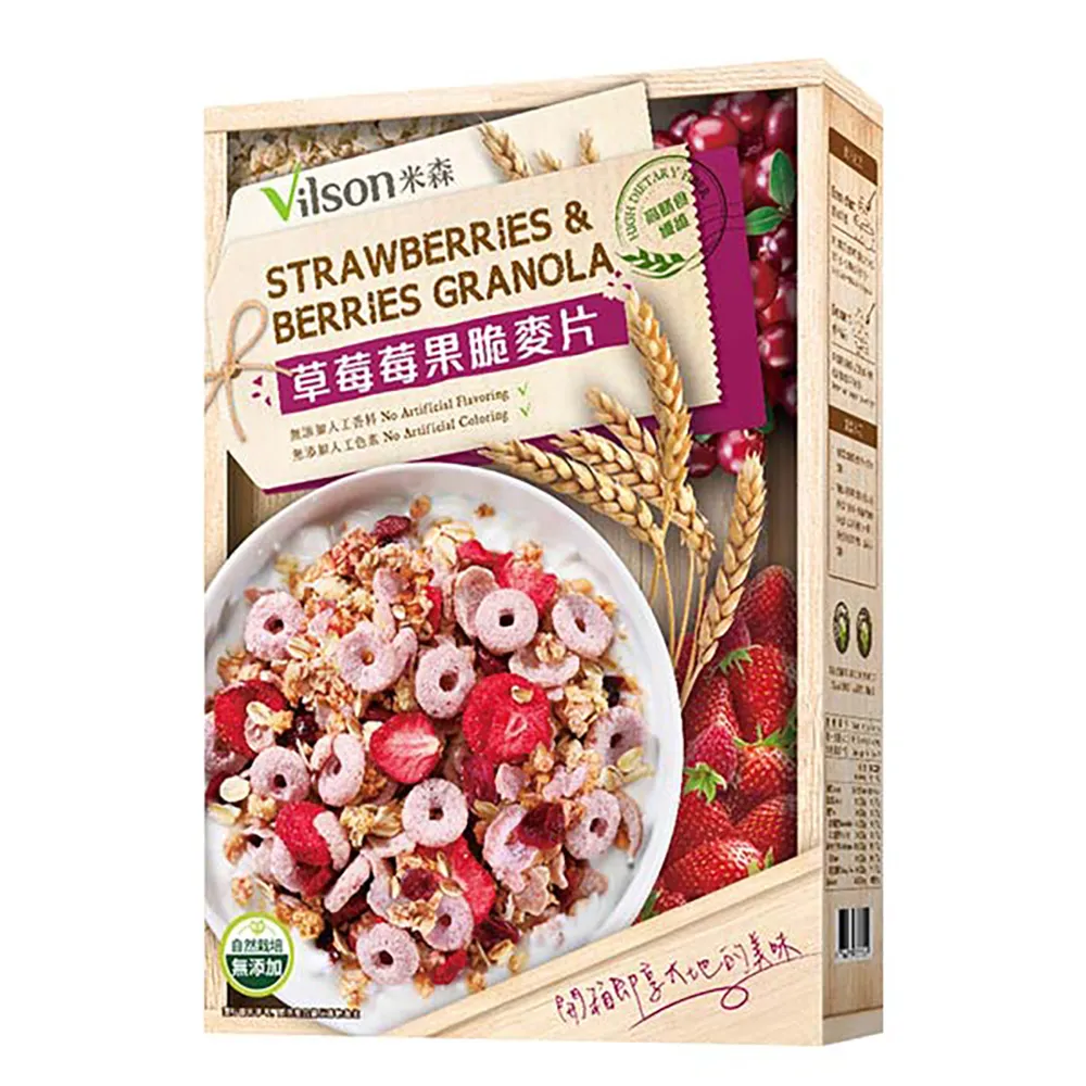 【Vilson米森】草莓莓果脆麥片350gx3盒