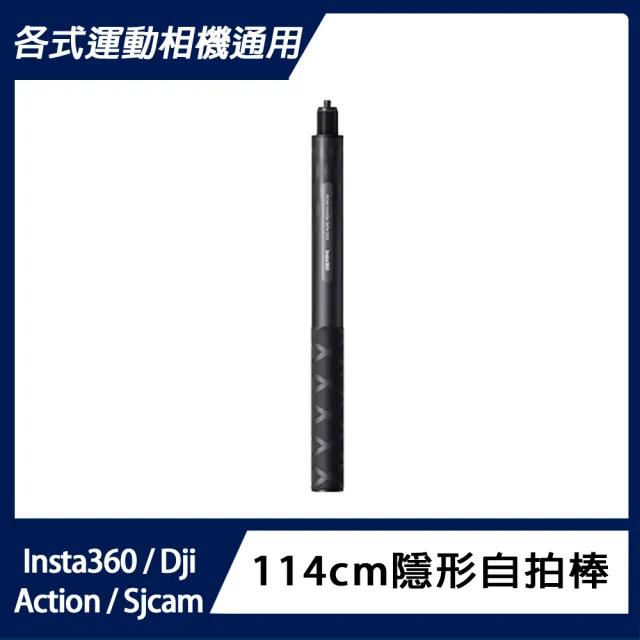 【Insta360】GO 3S 防抖相機 自拍棒腕帶組 128GB標準版(公司貨)