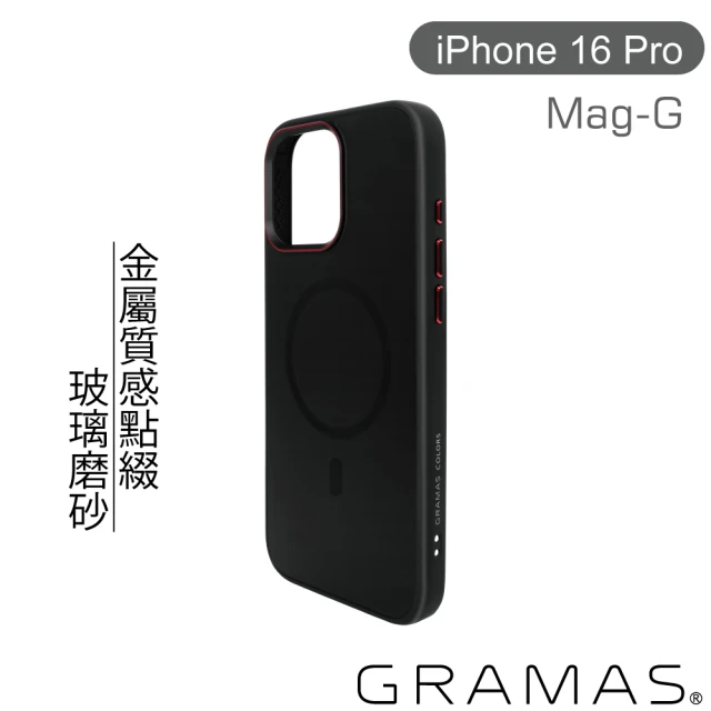 Gramas iPhone 16 Pro 6.3吋 Mag-G 玻璃散熱磁吸殼(黑)