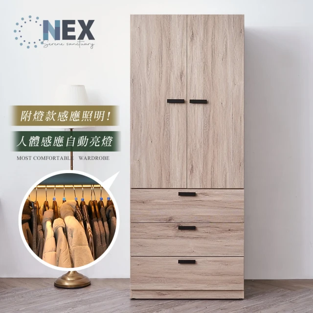 NEX 威力橡木色3X7尺衣櫃/雙開門+抽屜滑軌/SY71-