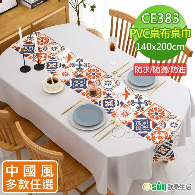 【Osun】中國風餐桌布桌巾茶几桌墊PVC防水防燙防油可水洗擦拭140x200cm(特惠價CE383)