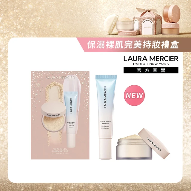 LAURA MERCIER 蘿拉蜜思 HO24奇幻魅力 保濕裸肌持妝禮盒組(保濕煥顏凝露15ml+柔霧冠軍蜜粉6g)