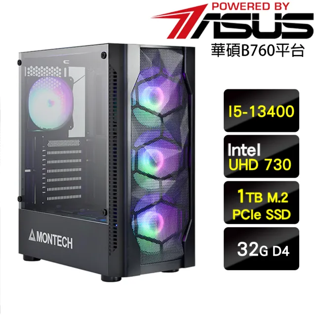 【華碩平台】i5十核{蛇尾丸}超值文書機(I5-13400/B760/32G/1TB)