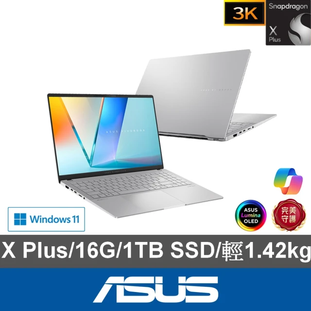 ASUS 無線鍵鼠組★11.6吋N4500文書輕薄筆電(E2