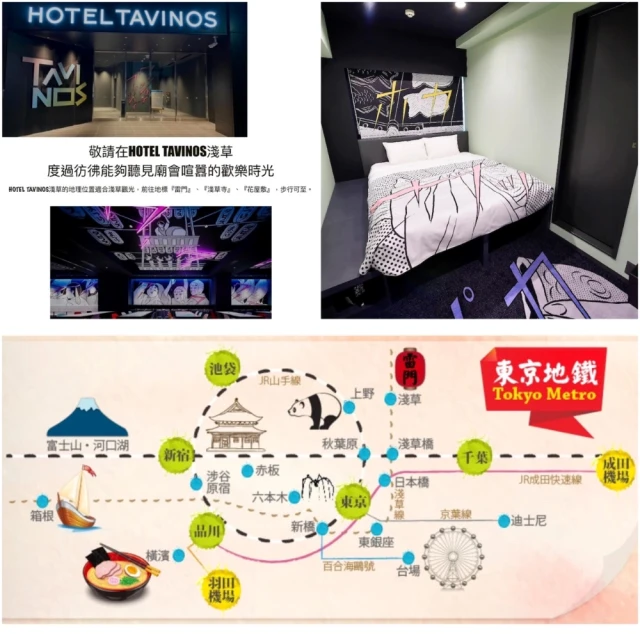 2024北越最強企劃 七星吉婆島北越下龍灣郵輪享樂五日(長榮