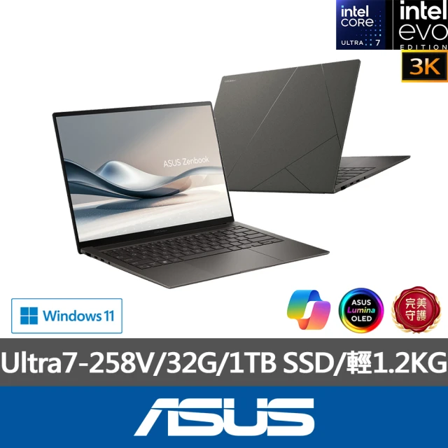 ASUS 筆電包/滑鼠組★14吋Ultra7輕薄AI筆電(ZenBook UX5406SA/Ultra7-258V/32G/1TB SSD/W11/3K OLED/EVO