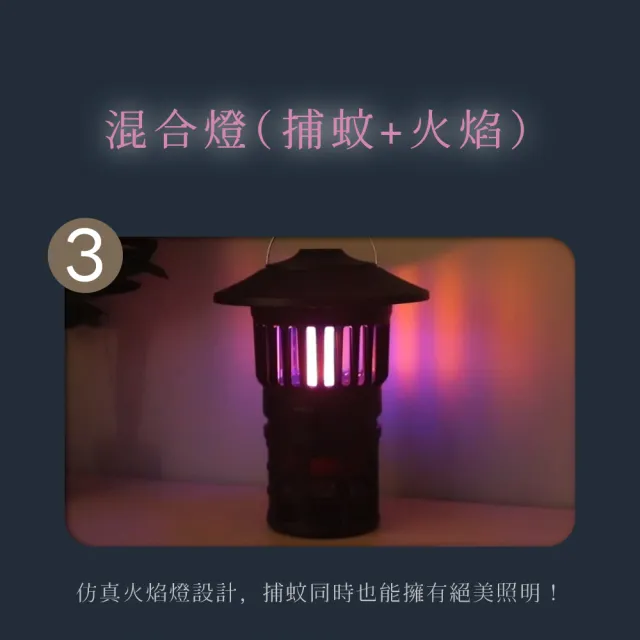 【KINYO】USB強效吸入式火焰捕蚊燈 戶外露營 無線便攜(KL-6803)
