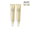 【AHC】奇蹟膠原抗紋緊緻全臉眼霜 40ML_2入組(11代眼霜/緊緻/抗老/膠原蛋白/臉部保養)