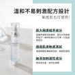 【AHC】超能玻尿酸肌亮保濕機能水100ml 3入組(保濕化妝水 維他命C 穀胱甘肽)