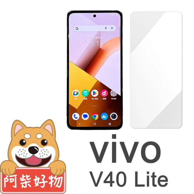 阿柴好物 Vivo V40 Lite 5G 非滿版 9H鋼化玻璃貼