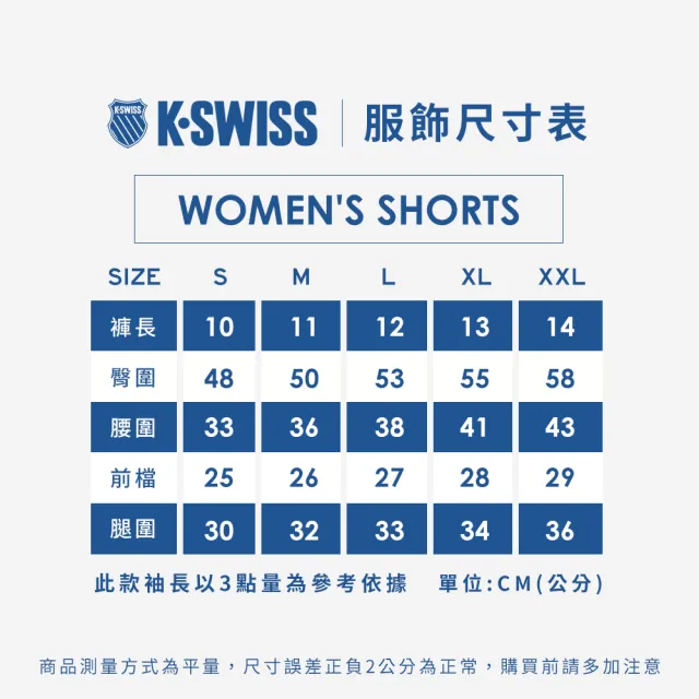 【K-SWISS】運動短褲 S23 Performance/PF Shorts -男女-八款任選