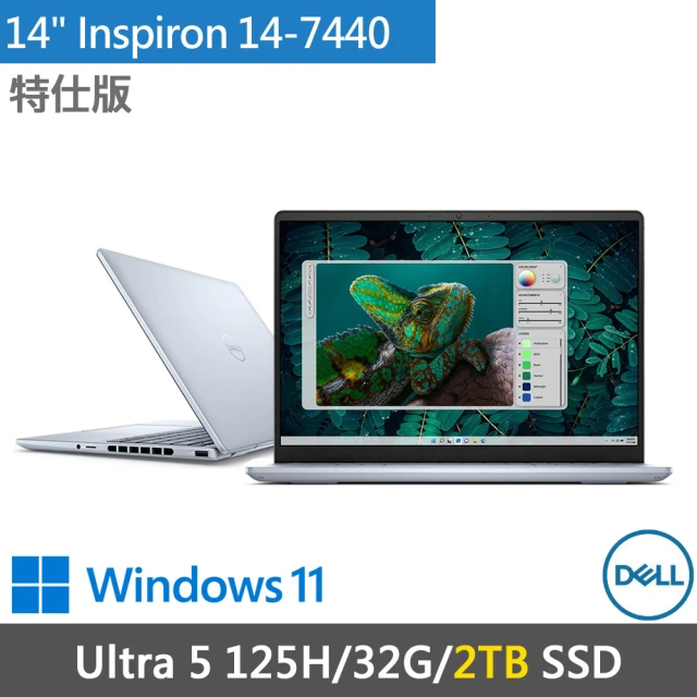 DELL 戴爾 14吋Ultra 5輕薄特仕筆電(Inspiron 14-7440-R2608LTW-SP1/Ultra 5 125H/32G/2TB SSD/W11/藍)