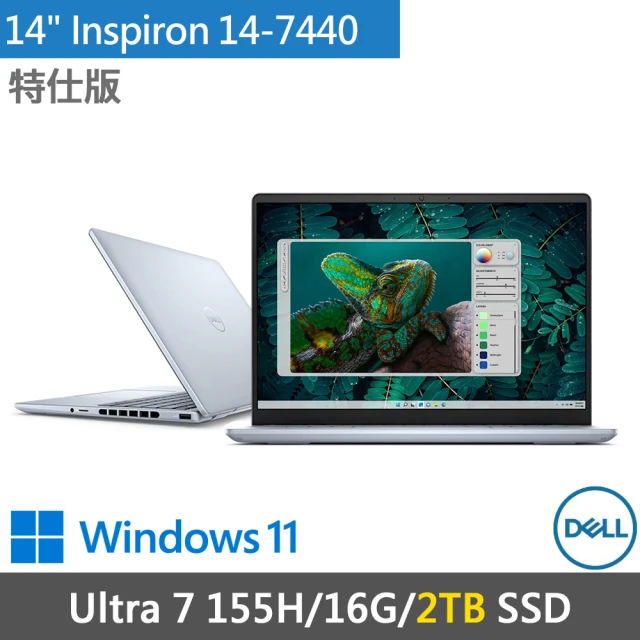 DELL 戴爾 14吋Ultra 7輕薄特仕筆電(Inspiron 14-7440-R1808LTW-SP1/Ultra 7 155H/16G/2TB SSD/W11/藍)