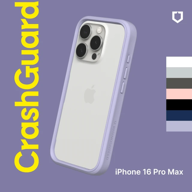 RHINOSHIELD 犀牛盾 iPhone 12系列 Cl