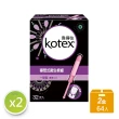 【Kotex 靠得住】2盒組-導管式衛生棉條(多種尺寸可選)