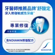 【SENSODYNE 舒酸定】進階護理 專業修復牙膏100g X3入(原味/亮白配方/沁涼薄荷；深層修復)