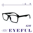 【EYEFUL】2付優惠組抗藍光老花眼鏡 中性素面大框(舒適 耐用 高質感 中性感)