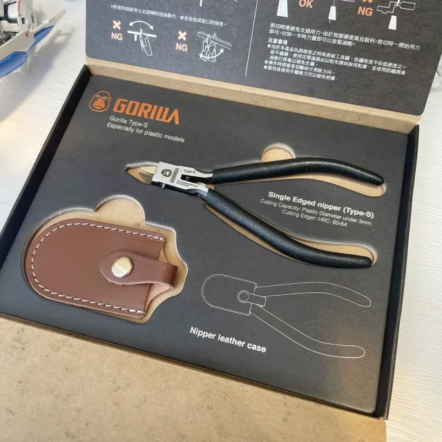 【GORILLA 紳士質人手工具】進化版超薄單刃模型鉗(Type-S)