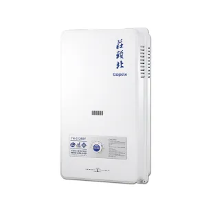 【莊頭北】12L屋外型自然排熱水器(TH-3126RF 原廠保固 基本安裝)