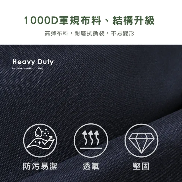 【Horizon 天際線】Heavy Duty高低兩用山海野營行軍床(7075鋁合金 1000D軍規布料)