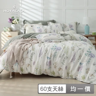 【HOYACASA】MOMO網路獨家 60支抗菌天絲兩用被床包四件組(雙人/加大多款任選)