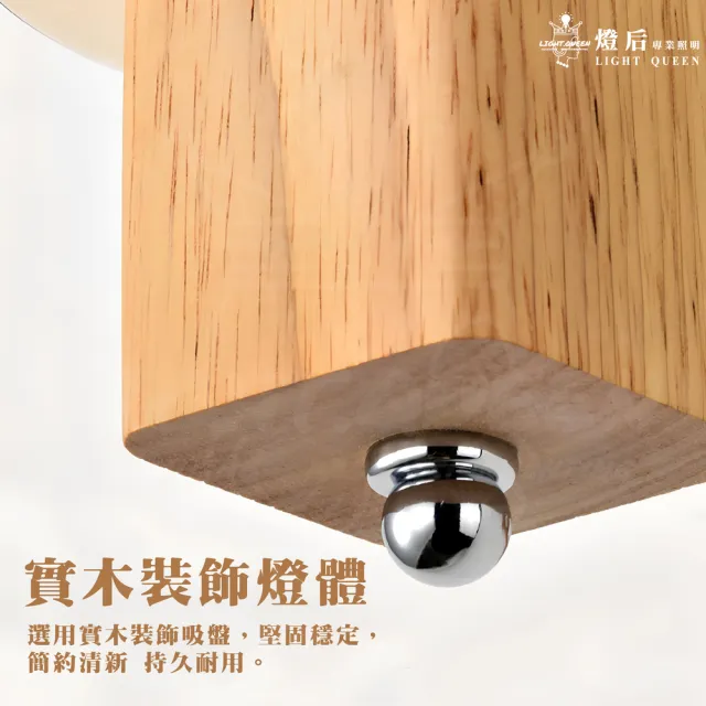 【優質美術燈具】無印風 茶色玻璃壁燈 日式壁燈 木質壁燈 臥室燈 樓梯燈 客廳燈(可替換光源 E27燈座)