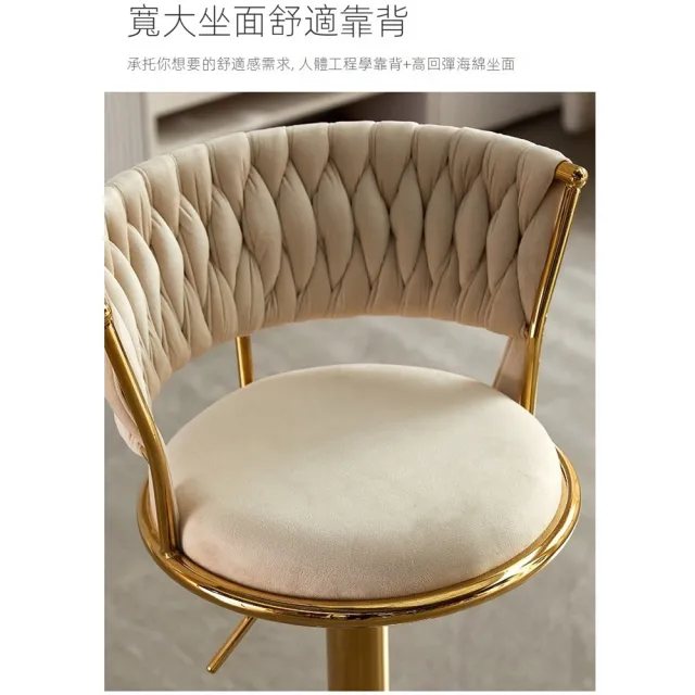 【LC】吧檯椅 椅子 旋轉吧檯椅 高腳椅 高腳凳(56-77可升降 360°旋轉 加大底座 10-15個工作日預售)