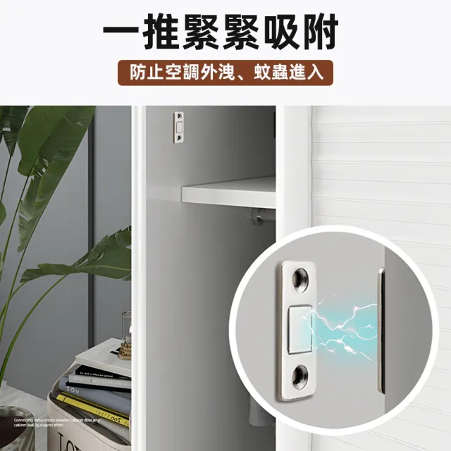 【上手家居】不鏽鋼磁鐵門扣 4入組(自動關門/磁吸門扣/磁鐵門吸/門磁鐵/拉門磁鐵/磁性門吸/櫥櫃門磁吸)