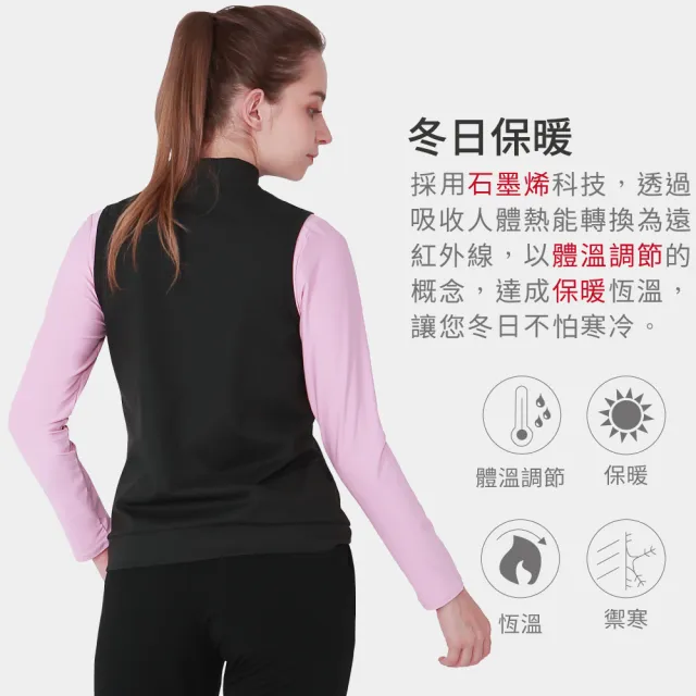 【Own Yoga】石墨烯雙面磨毛女保暖背心(蓄熱升溫/保暖禦寒/冬天/遠紅外線)