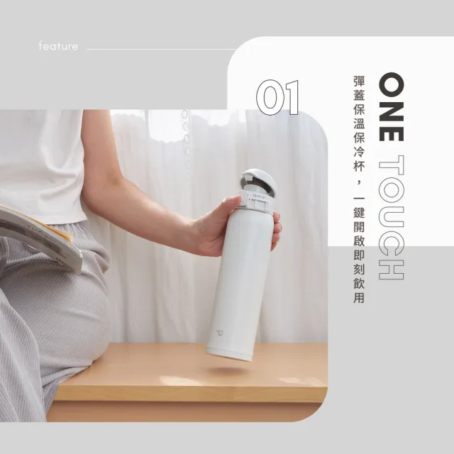 【ZOJIRUSHI 象印-買1送1】不鏽鋼彈開式600ml+600ml(SM-SK60EMD+SM-SK60EMD)