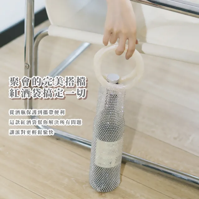 【閃亮焦點】派對紅酒袋(品酒 生日禮物 酒袋 酒杯 香檳酒盒 飲料袋 香檳袋 禮物袋 跑趴)