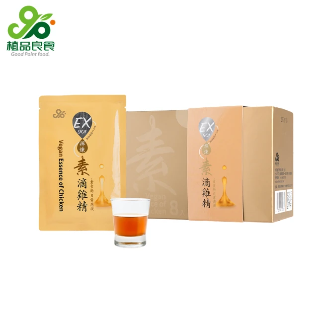 植品良食 常溫禪煉素滴雞精禮盒-葷素可食(60mlx8包/盒/威品嚴選)