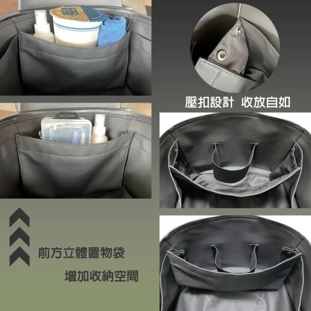 【GOGOBIZ】YAMAHA FORCE2.0 155 佛斯 機車置物袋 機車巧格袋 分隔收納(機車收納袋 巧格袋)