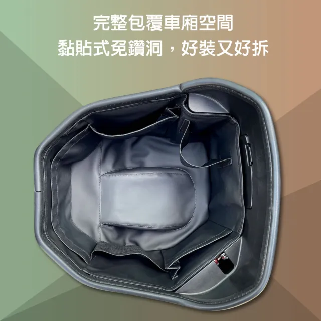 【GOGOBIZ】KYMCO DOLLAR 125 150 大樂 機車置物袋 機車巧格袋 分隔收納(機車收納袋 巧格袋)