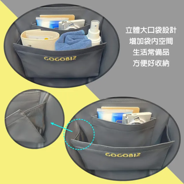 【GOGOBIZ】SYM KRN BT 麒麟 機車置物袋 機車巧格袋 分隔收納(機車收納袋 巧格袋)