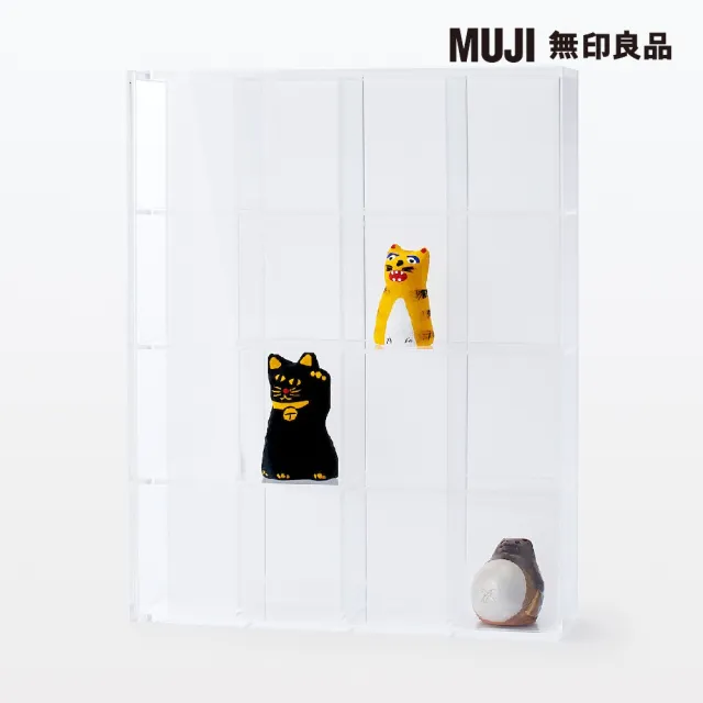 【MUJI 無印良品】壓克力收納展示盒/4×4格 大小：寬27.5×深7×高35CM