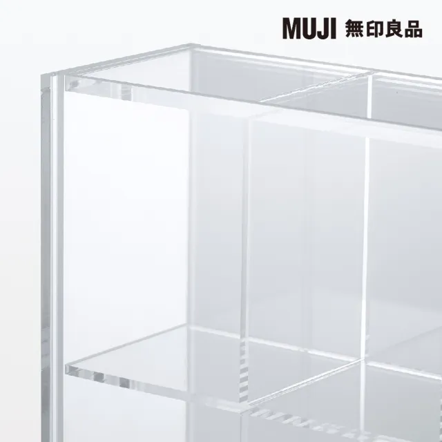 【MUJI 無印良品】壓克力收納展示盒/4×4格 大小：寬27.5×深7×高35CM