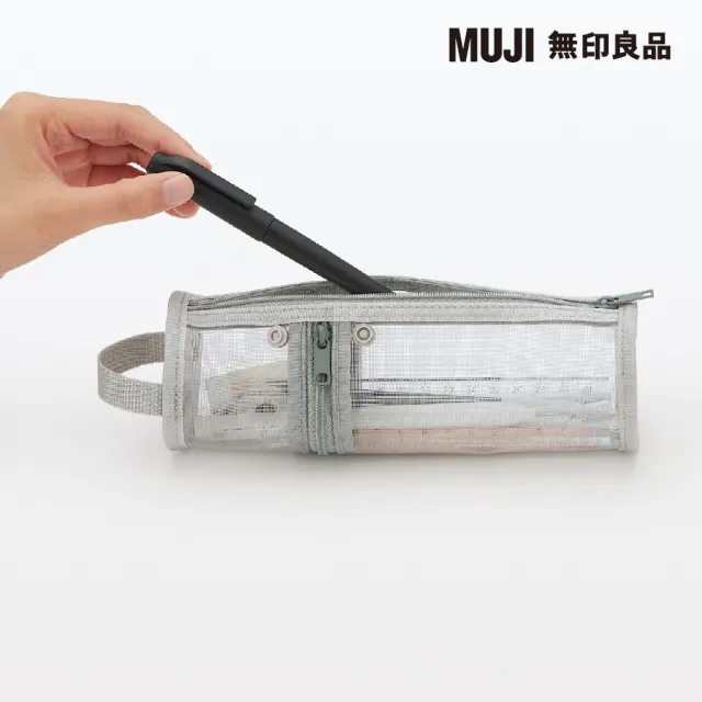 【MUJI 無印良品】尼龍網眼縱橫兩用筆袋/灰.約直徑65x高207mm