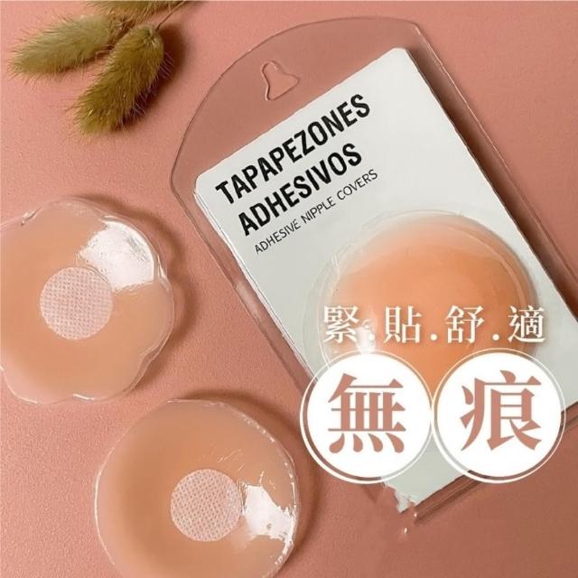 【D.Nymph 丁妮芙】胸貼 乳貼一對(乳頭貼 胸貼乳貼 隱形胸貼 矽膠胸貼 無痕胸貼 防走光貼)