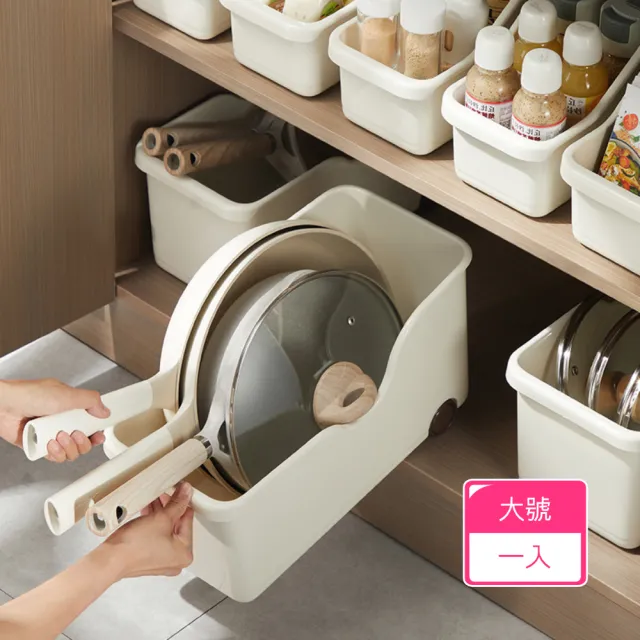 【Dagebeno荷生活】附滾輪式可拉動櫥下收納盒 流理台洗手台下分類整理置物盒(大號1入)