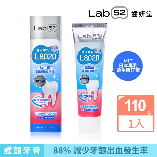 Lab52 齒妍堂 三麗鷗浪漫限定晶透潔牙組(漱口水/無酒精